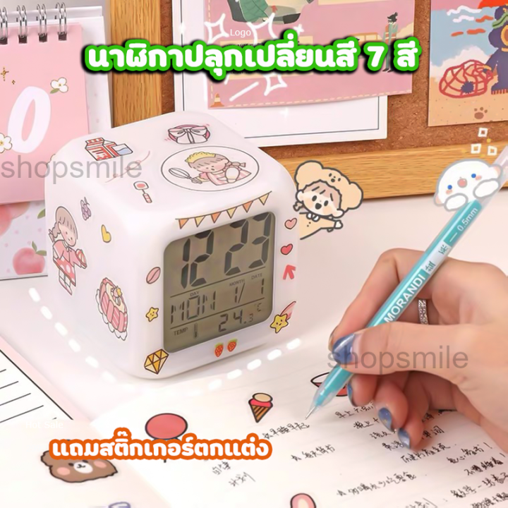 แถมสติ๊กเกอร์-มี-3-แบบ-นาฬิกา-7-สี-นาฬิกาปลุกตั้งโต๊ะ-นาฬิกาปลุก-นาฬิกาดิจิตอล-แสดงวันที่-เดือน-อุณหภูมิ-จอ-led-ดูเวลาตอนกลางคืนได้