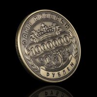 【YD】 REPLICA 1PC Russian Ruble Commemorative Coin Badge Double-sided Embossed Plated Coins Decoration Souvenir