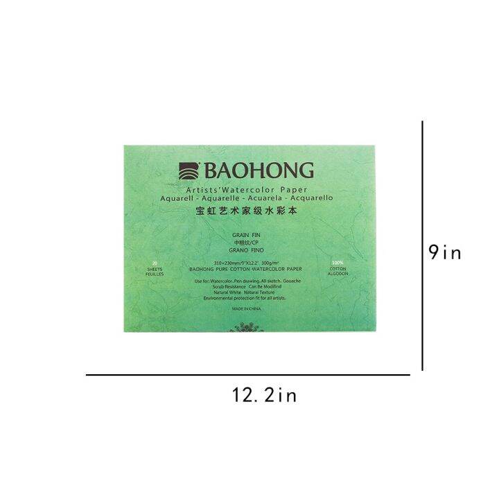 baohong-กระดาษรองสีน้ำศิลปินกระดาษผ้าฝ้าย100-กระดาษภาพวาดอคลีลิกสีน้ำปากกาหมึกซึมอิงค์เจ็ทสีพาสเทล230-310มม