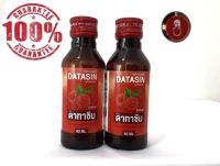 DATASIN แท้ 100% น้ำหวานเข้มข้นปริมาณ 60 ml.(2 ขวด)