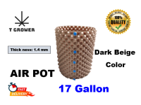 AIR POT (17 Gallon) กระถางแอร์พอทปลูก420 (Airpot) Diameter 40*50 cm (Dark Beige)