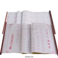 【cw】 1.5m Reusable Chinese Paper Calligraphy Fabric Book Notebook Dropship ！