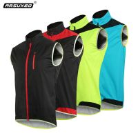 2023 New Fashion version Cycling Vest Windproof Reflective Cycling Clothing Vest Mens Autumn and Winter Outdoor Waterproof Sleeveless Sports Windbreaker Thin