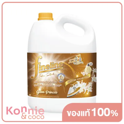 Fineline Fabric Smooth Starch Perfume 3000ml #Gold ไฟน์ไลน์ น้ำยารีดผ้าเรียบ สูตรสมาร์ทโพเทคชั่น