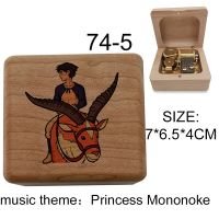 Vintage Mechanism Melody princess mononoke Musical Box Wind Up Music Box Gift for new year Christmas Birthday Valentines Day