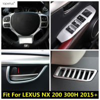 แดชบอร์ด Air AC Vent Outlet Handle Bowl Window Lift ปุ่มฝาครอบอุปกรณ์ตกแต่งภายในสำหรับ LEXUS NX 200 300H 2015 - 2020