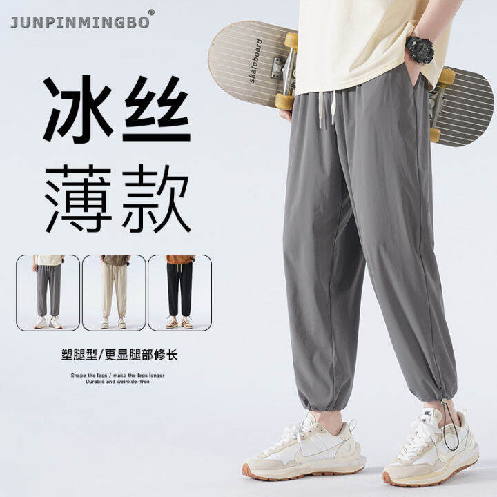 junpinmingbo-กางเกงสแล็คลำลองสำหรับผู้ชายกางเกงผ้าไหมน้ำแข็งยืดได้สีข้อเท้าเชือกผูกเอวยางยืดกางเกงขายาวหลวม