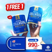 MANA PREMIUM COLLAGEN มานา พรีเมียม คอลลาเจน มานาคอลลาเจน คอลลาเจนกระดูก บำรุงผิว บำรุงเล็บ ผม 2 กระปุก [110 กรัม/กระปุก]