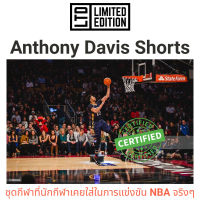 NBA ? แท้ Anthony Davis Shorts #23 New Orleans Pelicans All-Star Weekend Game Worn Player Used Team Short - กางเกงขาสั้น