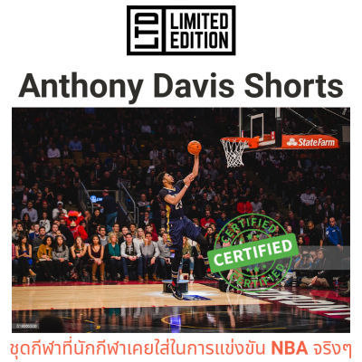 NBA 🩳 แท้ Anthony Davis Shorts #23 New Orleans Pelicans All-Star Weekend Game Worn Player Used Team Short - กางเกงขาสั้น