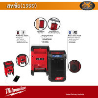 Milwaukee M12 Jobsite Radio/Bluetooth Speaker 2951-20 (ราคานี้ไม่รวมแบต)