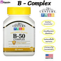 21st Century, B-50 Complex, Release, 60 Tablets วิตามิน Bรวม ชนิดละลายช้า