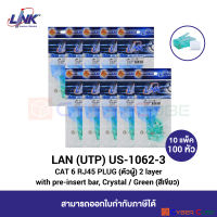 LINK US-1062-3 CAT 6 RJ45 PLUG (หัวแลนตัวผู้), 2 Layer with pre-insert bar, Crystal / Green 10 Pkg (10 pcs/Pkg) -- ( 10 แพ็ค / 100 หัว )