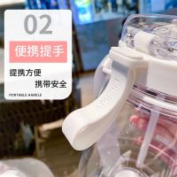 Korean style straw water cup female student large capacity cute cup portable spo韩版吸管水杯女学生大容量可爱杯子便携运动水壶水瓶超大