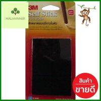 สักหลาดแบบเหลี่ยม 3M 34x34 มม. สีดำ 12 ชิ้นSQUARE FELT PAD 3M 34X34MM BLACK 12EA **ด่วน สินค้าเหลือไม่เยอะ**