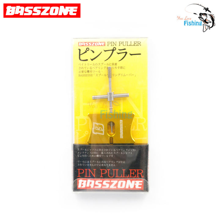 อุปกรณ์ถอดสลักแกนสปูน-basszone-สำหรับถอดเปลี่ยนลูกปืนแกนสปูน-ใช้งานง่าย-ไม่ต้องใช้คีมบีบ-ไม่เสี่ยงตอกให้แกนคด-มี-5-สี