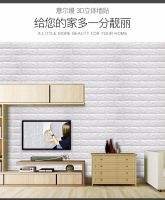 Self adhesive Wallpaper Stick 3D Wall Panel Living Room Brick Stickers Bedroom Kids Room Brick Wall Papers Home Deco