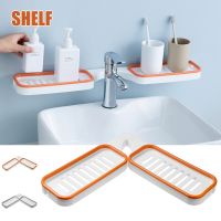 【HOT】✌☫  90° Rotatable Shower Shelf Wall-Mounted Punch-free Durable Tabletops Purpose Suitable for