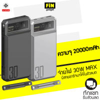 แบตสำรอง Orsen by Eloop E59 ความจุ 20000mAh ชาร์จเร็ว PD 30W มีสายชาร์จในตัวแบต  ของแท้ รับประกัน 1 ปี