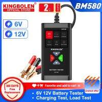 ZZOOI KINGBOLEN BM580 Car Battery Tester 6V 12V Automotive Test Tools Car Health Exam Reversible Access Clip Voltmeter PK BM550 BM560