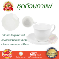 โปรโมชัน แก้วกาแฟ ชุดถ้วยกาแฟ FINE CHINA 260ml ROYAL FINE CHINA BARONESS ดีไซน์สวยงาม จับถนัดมือ ล้างทำความสะอาดได้ง่าย Coffee Sets จัดส่งทั่วประเทศ