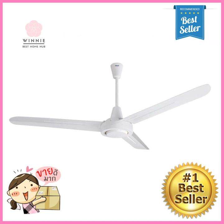พัดลมติดเพดาน 56 นิ้ว HATARI C56M1 สีขาวCEILING FAN HATARI C56M1 56" WHITE **ราคาดีที่สุด
