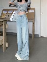 Uniqlo New Fashion version Womens new summer wide-leg pants loose and drapey raw edge jeans small high-waisted slim straight-leg floor-length mopping pants