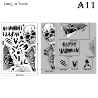 Longjia Tools สติกเกอร์เงาผีฮาโลวีนขนาดยักษ์, สติกเกอร์ติดหน้าต่างลายแม่มดค้างคาวโครงกระดูกฮาโลวีนตกแต่งปาร์ตี้สติกเกอร์ไฟฟ้าสถิต