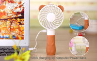 พัดลม USB Small bear fan ZW-197 พัดลมพกพา พัดลมมือจับ ลายหมี ปรับได้ 2 ระดับ ชาร์จแบตได้ในตัว