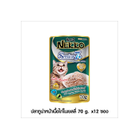 Nekko Senior 7+ อาหารแมวเน็กโกะสูงอายุ 7 ปีขึ้นไป ปลาทูน่าเนื้อไก่ในเยลลี่ 70 g. x 12ซอง