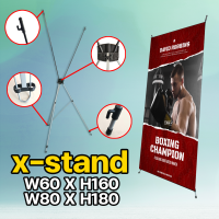 XStand ขาตั้งโชว์ ขนาด 60x160cm และ 80x180cm