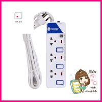 รางปลั๊กไฟ 3 ช่อง 3 สวิตซ์ TOSHINO ET-913 5 ม.POWER STRIP TOSHINO ET-913 3-OUTLET 3-SWITCH 5M **จัดส่งด่วนทั่วประเทศ**