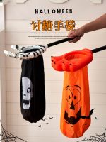 Halloween decoration Halloween decorations and props for kindergarten children to ask for sugar bags small gifts creative candy bags toy gifts