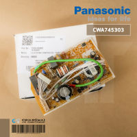 CWA745303 แผงวงจรแอร์ Panasonic แผงบอร์ดแอร์ พานาโซนิค แผงบอร์ดคอยล์เย็น รุ่น CS-C9KKT, CS-PC12JKT, CS-PC12KKT