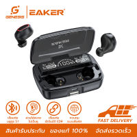 ของแท้ EAKER หูฟังบลูทูธไร้สาย หูฟังเอียร์บัด เสียงชัด HD Voice TWS Wireless bluetooth V5.1 ฟังเพลง/เล่นเกมส์/คุยสาย รุ่น S14