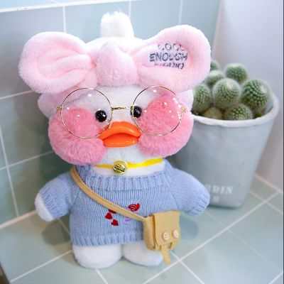 Cafe Duck 30cm Little Yellow Duck Cute Pillow Plush Toy Stuffed Doll Wearing Glasses and Clothes Cartoon Cute Toy