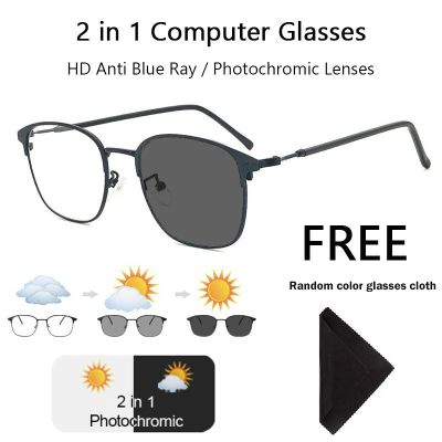แว่นตาป้องกันรังสีโฟโตโครมิคแฟชั่นสำหรับผู้หญิงผู้ชายแว่นตาเลนส์สำรองแว่นตาคอมพิวเตอร์ Ins1แว่นตาป้องกันแสงสีฟ้า