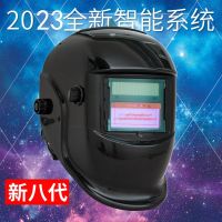 【Hot Sale】 Welding automatic darkening welding cap mask hat head-mounted arg on arc welder anti-baking face