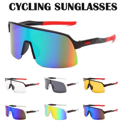 2022 Classic Men Cycling Sunglasses New Style Sport Cycling Glasses Bicycle Eyewear Mountain Bike Cycling Goggles UV400 Sunglass