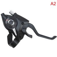 “：】、‘ 1Pc Bicycle Derailleur ST-EF51 Gear Shifter/Brake Lever 3 X 7/8 Speed V-Brake For Road Mountain Bike Shift Levers Bike Handlebar