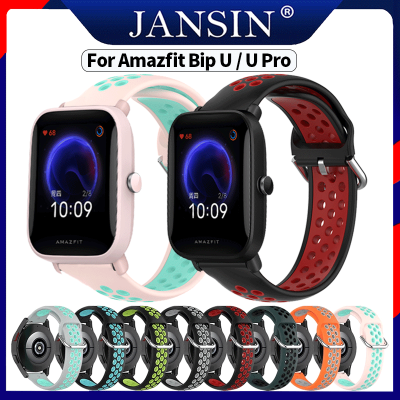 สาย Amazfit Bip U สาย อุปกรณ์เสริมสมาร์ทวอ สายนาฬิกาซิลิโคนอ่อนนุ่มสายสำรอง Amazfit Bip U Pro สายนาฬิกา