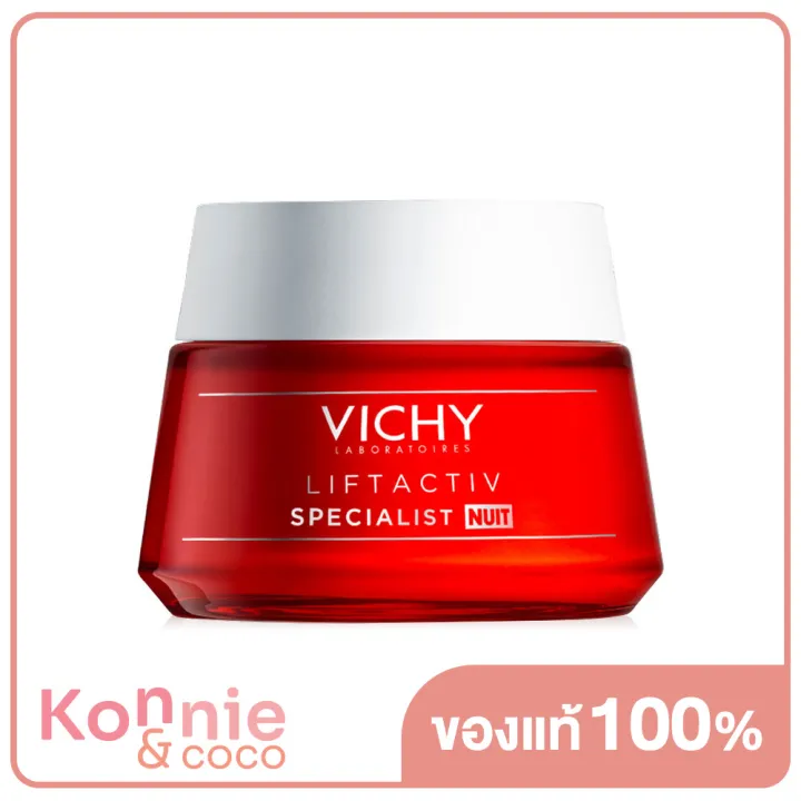 vichy-liftactiv-specialist-day-cream-50ml-วิชี่-ครีมบำรุงผิวหน้า-ลดเลือนริ้วรอย-เพื่อผิวดูอ่อนเยาว์เนียนกระชับ