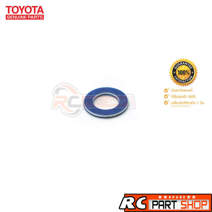แหวนรองน๊อตถ่ายน้ำมันเครื่อง-toyota-แท้ห้าง-ขนาด-12mm-1-ตัว