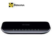 TP-Link Network TL-SG1008D 8-Port Gigabit Switch  by Banana IT