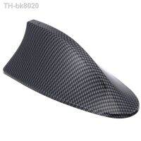 ☇✳  Car Shark Fin Antenna Imitation Carbon Fiber Auto Car Radio Signal Aerials Fit for BMW Honda Toyota Hyundai VW Dodge peugeot