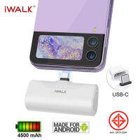 iWALK Link ME 4500C แบตสำรองไร้สาย หัวชาร์จแบบTypeC ใช้งานได้กับสมาร์ทโฟนแบบแอนดรอย์ อาทิ  เฉพาะ iPhone15,15Pro,15Promax,15Plus,Samsung,Huawei,Oppo,Xiaomi สินค้ามีมอก.