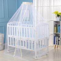 【CW】 FoldableCrib Mosquito NetFloor to ceilingBlock LightInfants Protection Bed Mosquito MeshHousehold Supplies