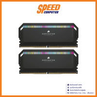 CORSAIR RAM PC CMT32GX5M2X6200C36 DOMINATOR PLATATIUM RGB 32GB BUS6200 16*2 BLACK By Speed Computer