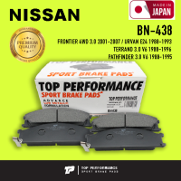 ผ้าเบรค หน้า NISSAN FRONTIER 4WD / URVAN E24 / TERRANO / PATHFINDER - TOP PERFORMANCE JAPAN BN 438 / BN438 - ผ้าเบรก ฟรอนเทียร์ / 4 ชิ้น