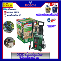 BOSCH UNIVERSAL AQUATAK 125 เครื่องฉีดน้ำแรงดันสูง 125 บาร์ เครื่องฉีดน้ำ 1500W แถมฟรี แชมพูล้างรถ+ผ้าอเนกประสงค์ ของแท้ 100 %